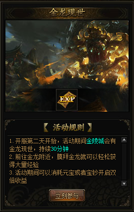 锦衣夜行