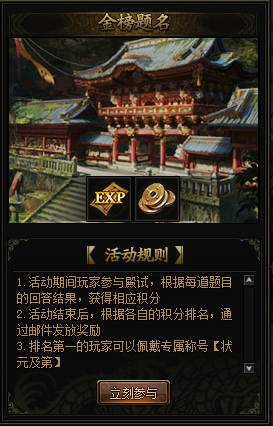 51锦衣夜行官网
