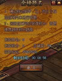 51锦衣夜行官网