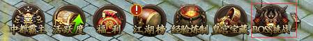 锦衣夜行