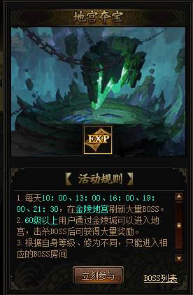 51锦衣夜行官网