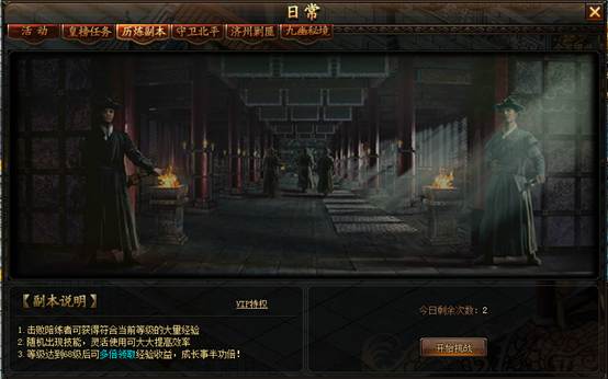 51锦衣夜行官网