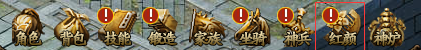 锦衣夜行