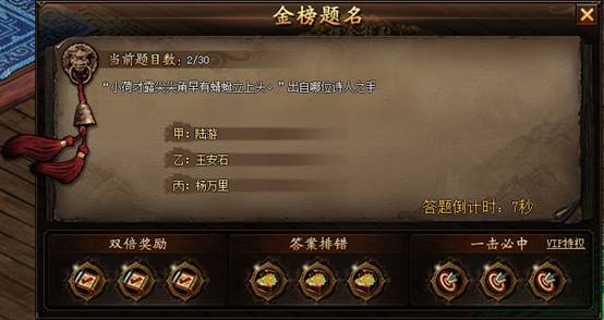 锦衣夜行