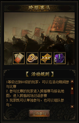锦衣夜行