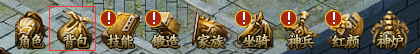 锦衣夜行