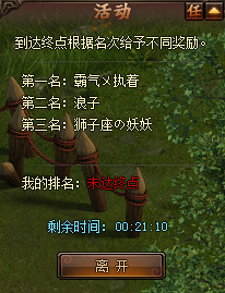 锦衣夜行