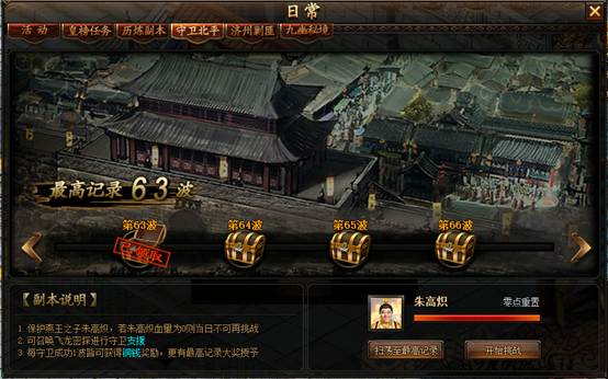 51锦衣夜行官网