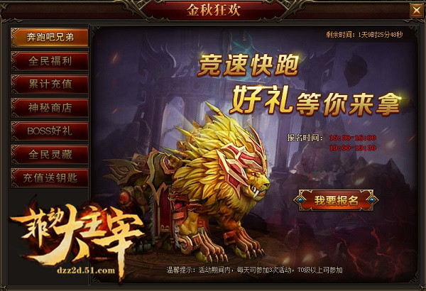菲动大主宰，51菲动大主宰，菲动大主宰官网