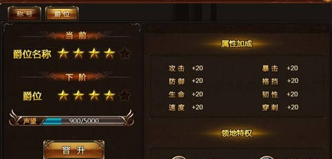 龙之领主，51龙之领主，龙之领主官网