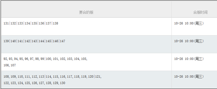 51秀丽江山官网