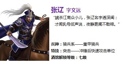 51铁骑冲锋
