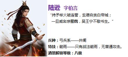 铁骑冲锋