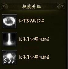 雪鹰领主伙伴晁青介绍 晁青好用吗