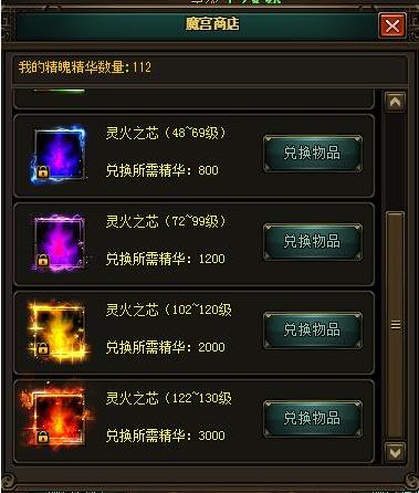 花千骨