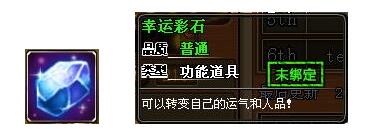  弹弹堂2官网