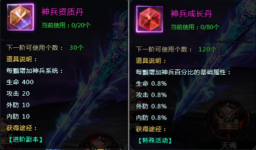 剑侠情缘2