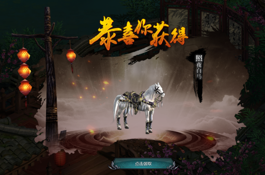 51剑侠情缘2