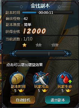 51剑侠情缘2