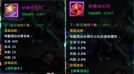 剑侠情缘2