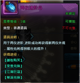 51剑侠情缘2