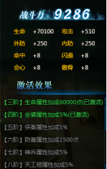 剑侠情缘2
