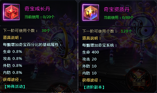 剑侠情缘2