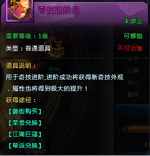 剑侠情缘2