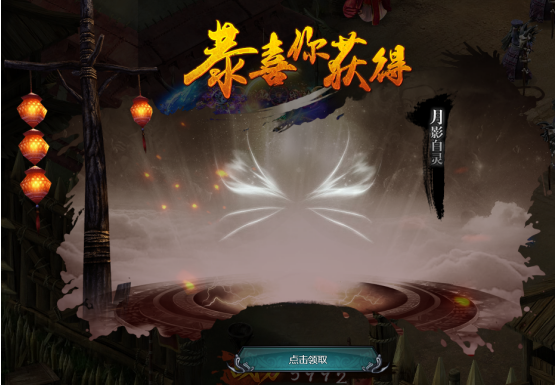 51剑侠情缘2