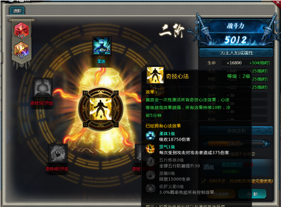 51剑侠情缘2