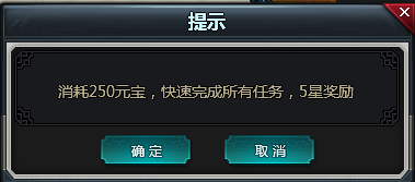 剑侠情缘2