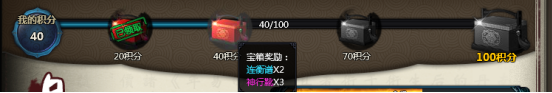剑侠情缘2