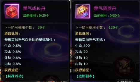 51剑侠情缘2