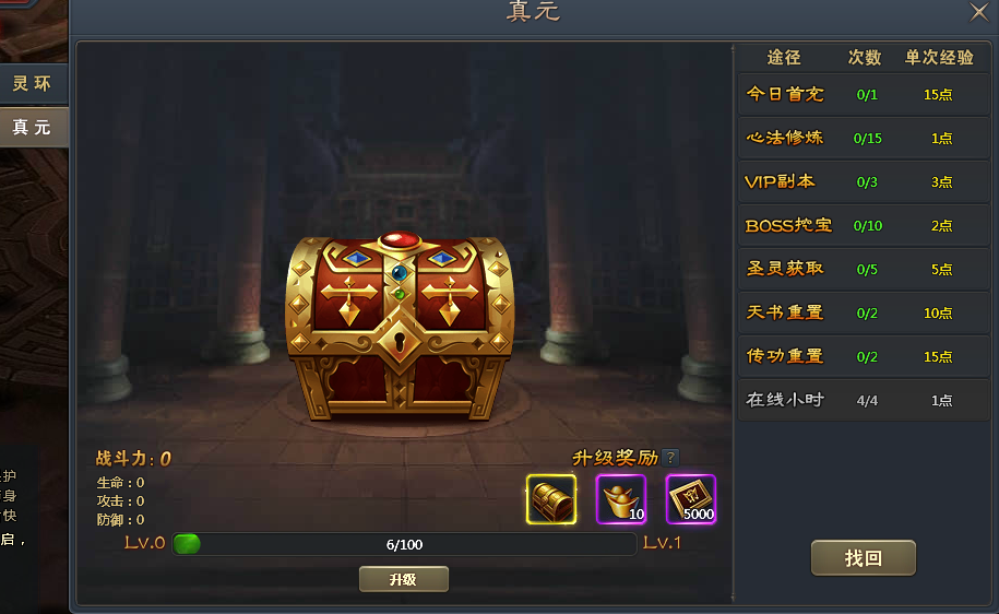 青云志