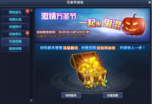 通天西游