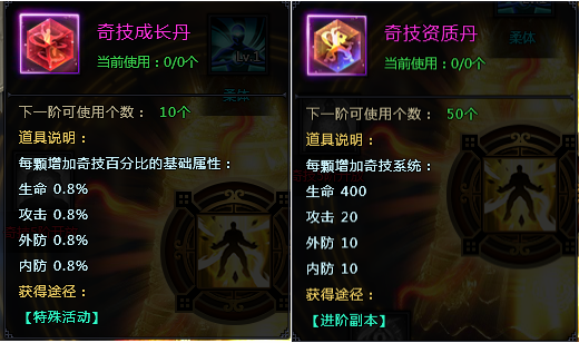 剑侠情缘2
