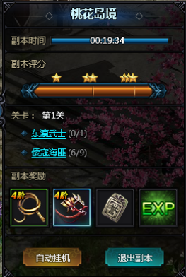51剑侠情缘2