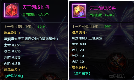 剑侠情缘2