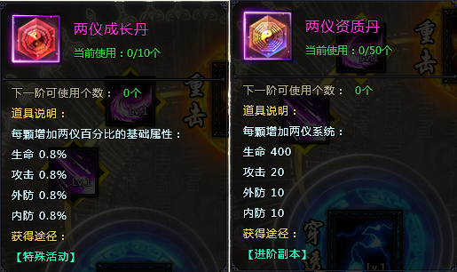 51剑侠情缘2