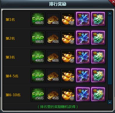 51剑侠情缘2