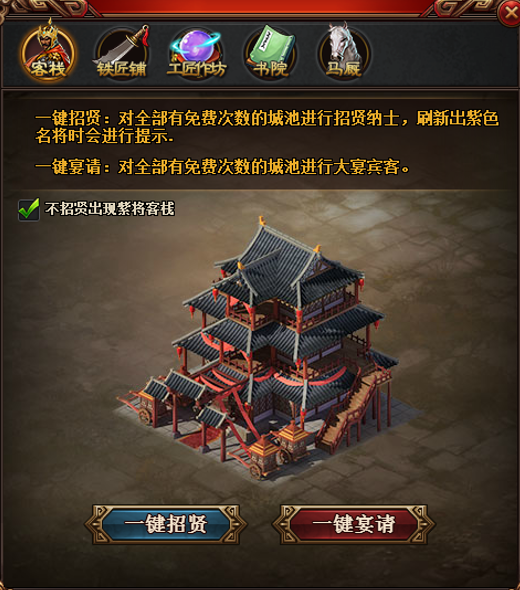 热血三国3官网