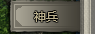 51剑侠情缘2