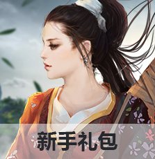 新手卡