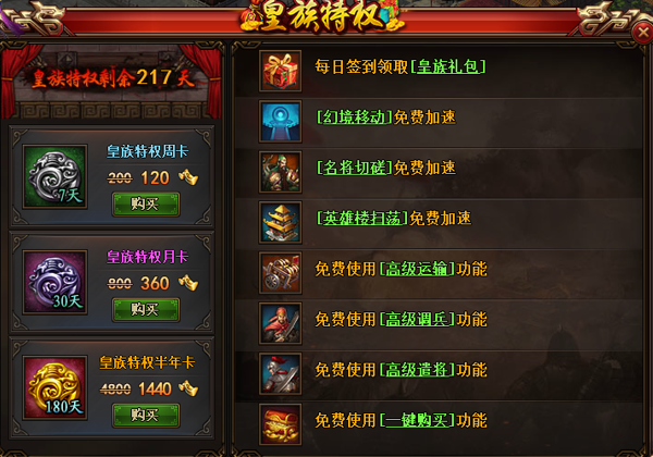 热血三国3官网