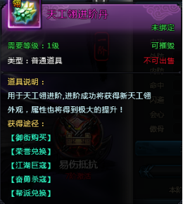剑侠情缘2