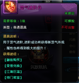 剑侠情缘2