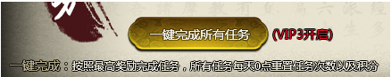剑侠情缘2