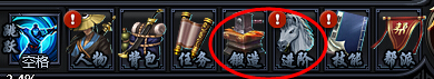 51剑侠情缘2