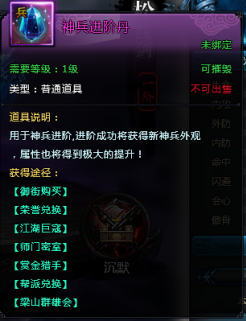 51剑侠情缘2