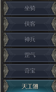 51剑侠情缘2